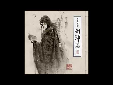 【霹靂英雄音樂精選五十三】04 拓雲羈浪