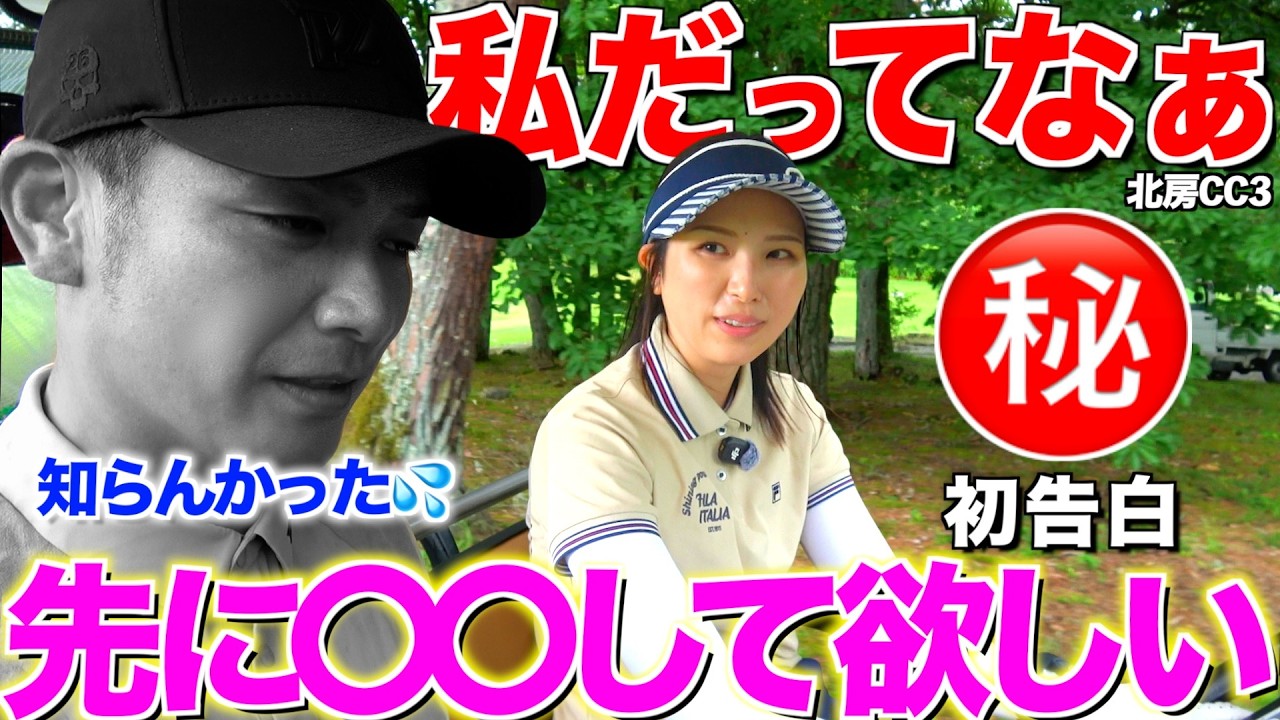 【丸秘公開】そこの貴方‼︎これだけは絶対に観て‼︎世の旦那よ目を逸すな‼︎