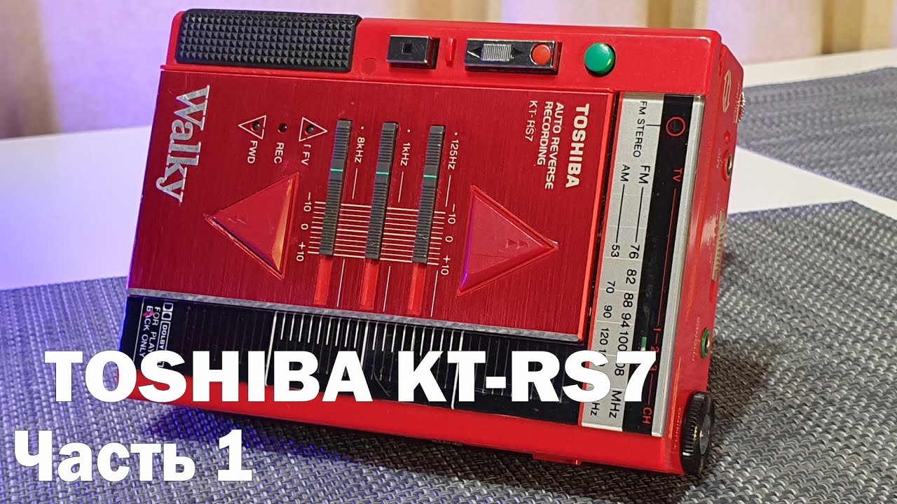 Unboxing and review of the Toshiba KT-RS7 cassette player. A very