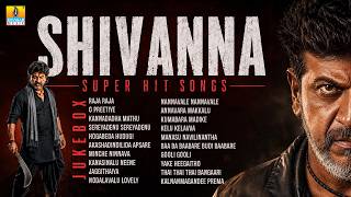 Shivanna Super Hit Songs | Audio Jukebox | Shiva Rajkumar Melody & Mass Hits | Jhankar Music