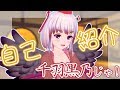 【自己紹介】ばーちゃる鴉天狗 千羽黒乃じゃ！【バーチャルYoutuber】