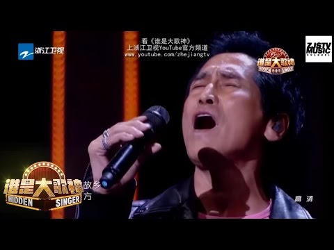 [ CLIP ] 齐秦姐弟《狼+橄榄树》《谁是大歌神》/浙江卫视官方HD/
