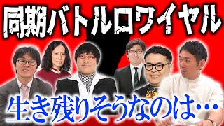 スーパーマラドーナ劇場の最新動画 Youtubeランキング