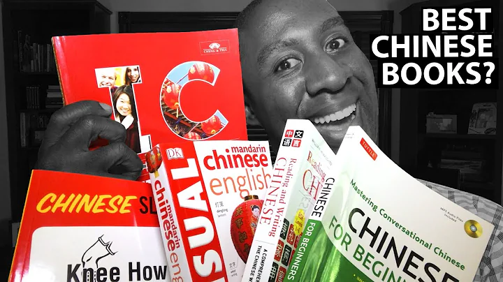 Best Chinese Books - DayDayNews