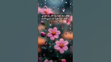 #سورة_آل_عمران