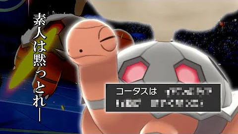 ポケモン剣盾 くろちゃんねる Mp3