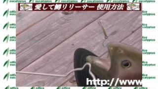 フックリリーサー 自作 エリアトラウト 管釣り 宇治川 ルアーフィッシング釣行記 注意 グルメが大半です フックリリーサー 自作 エリアトラウト 管釣り 宇治川 ルアーフィッシング釣行記 注意 グルメが大半です