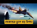 Dangerous Aircraft Store Separation Moments | Fighter jet | Separation Moments 2026