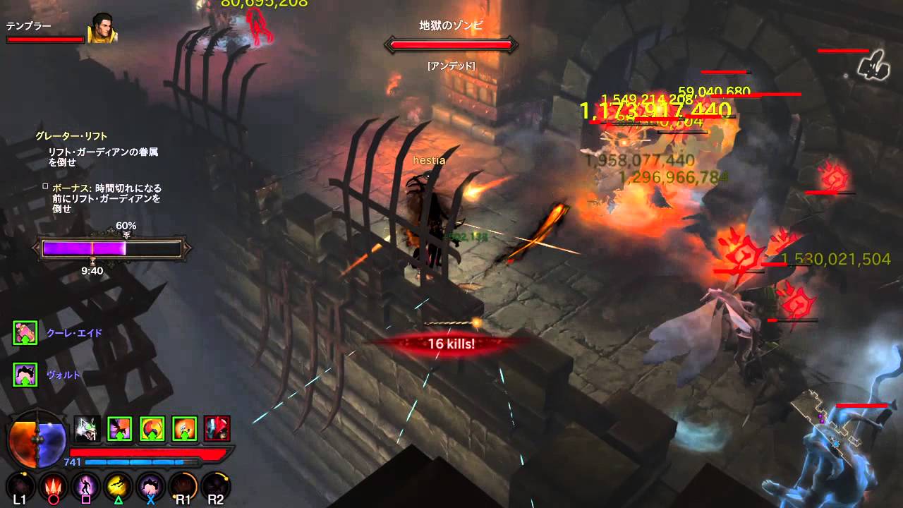 Diablo 3 PS4 2.2 Demon Hunter solo GR 59 Natalya 1/2Diablo III:ReaperofSoulsUltimateEvilEdition (Jap