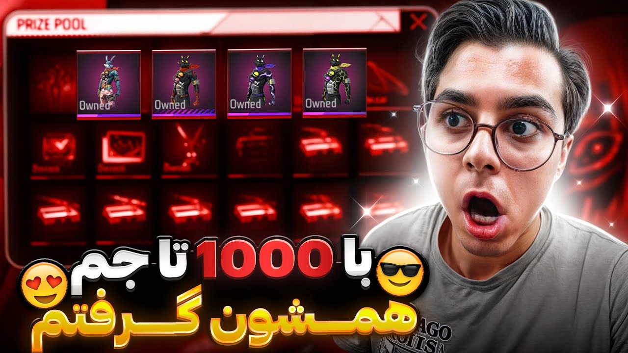 ساعت سه صبح احمق شدم 4 کا جم برای ست وایت(خرگوش) زدم ❌☠️