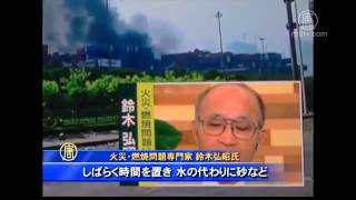 天津爆発　日本ではありえない事故 | ニュース | 新唐人|時事報道 | 中国情報| 事故