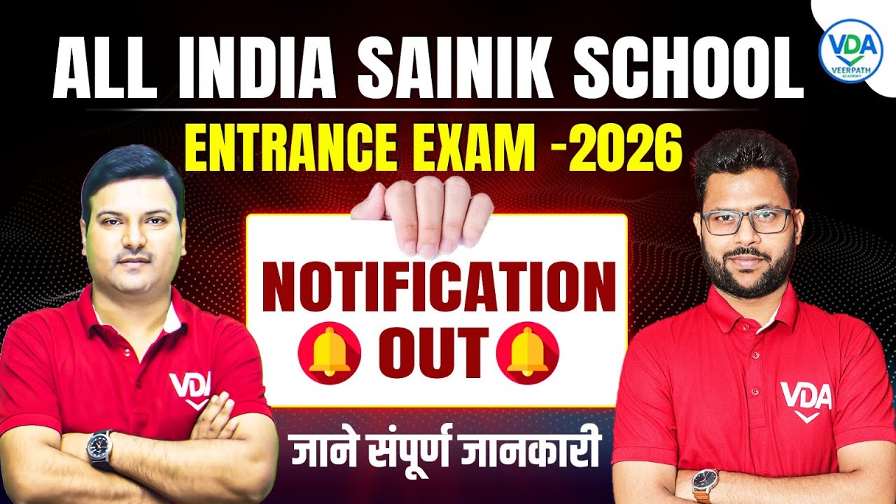 How to Fill Sainik School Admission Form 2026 by Ramendra Sir