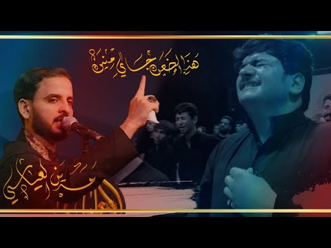 هذا الضعن جاي منين مدين العياشي دخول زينب ع والسبايا الى الكوفه