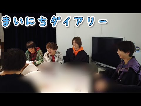 [M!LK LABO+]【まいにちダイアリー】スタダアイドルのとある日のお仕事の様子 塩﨑太智編【密着】