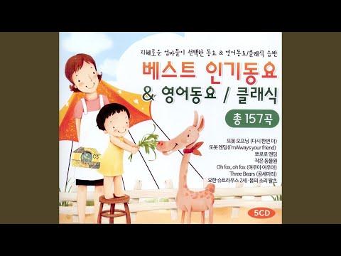 나의 마음을 담아