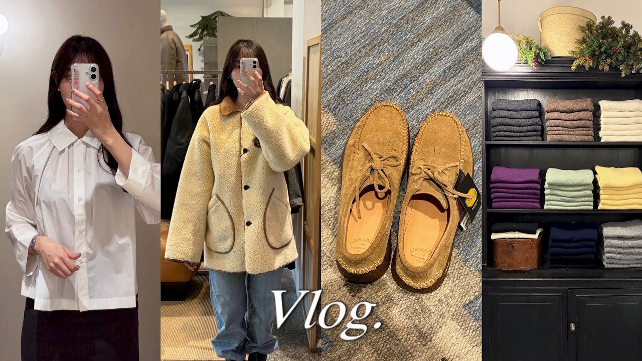 Vlogㅣ압구정 쇼핑 루트, 겨울 데일리룩, 핀터레스트 감성 쇼룸, 얼바닉30, 모카신, 비이커, 에토스, COS, 코스 기본템 추천, 코스 세일, 신라호텔 결혼식, 하객룩 
