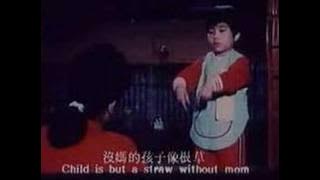 Mama hao - Mother Love Me Once Again (1988)