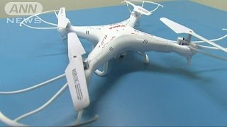 イモ畑に「ドローン」が落下　栃木・皆川城内町(15/05/11)