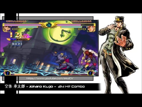 ジョジョの奇妙な冒険 - JoJo's Bizarre Adventure - Jotaro Kujo 24-HIT Combo