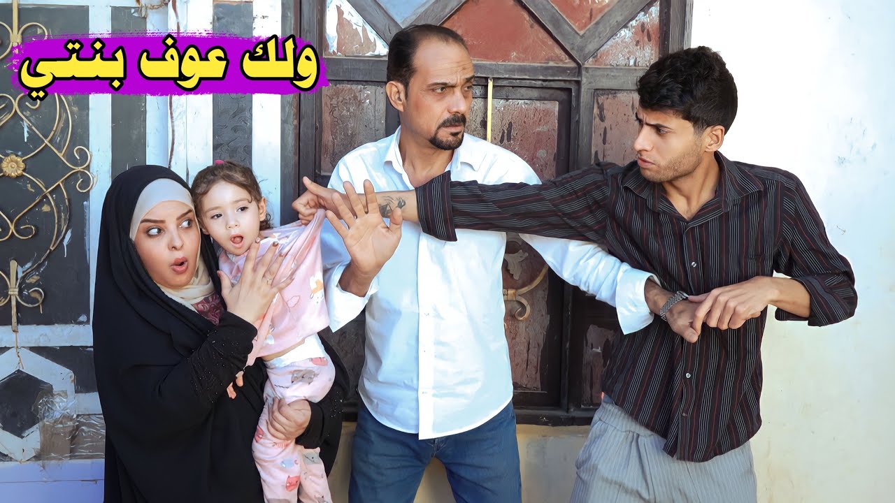 معاناتِ المِرأة المطلقِة فلم واقعي