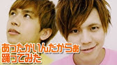 クマムシ あったかいんだから Remix Ver を踊ろう 反転 Youtube クマムシ あったかいんだから Remix Ver を踊ろう 反転 Youtube