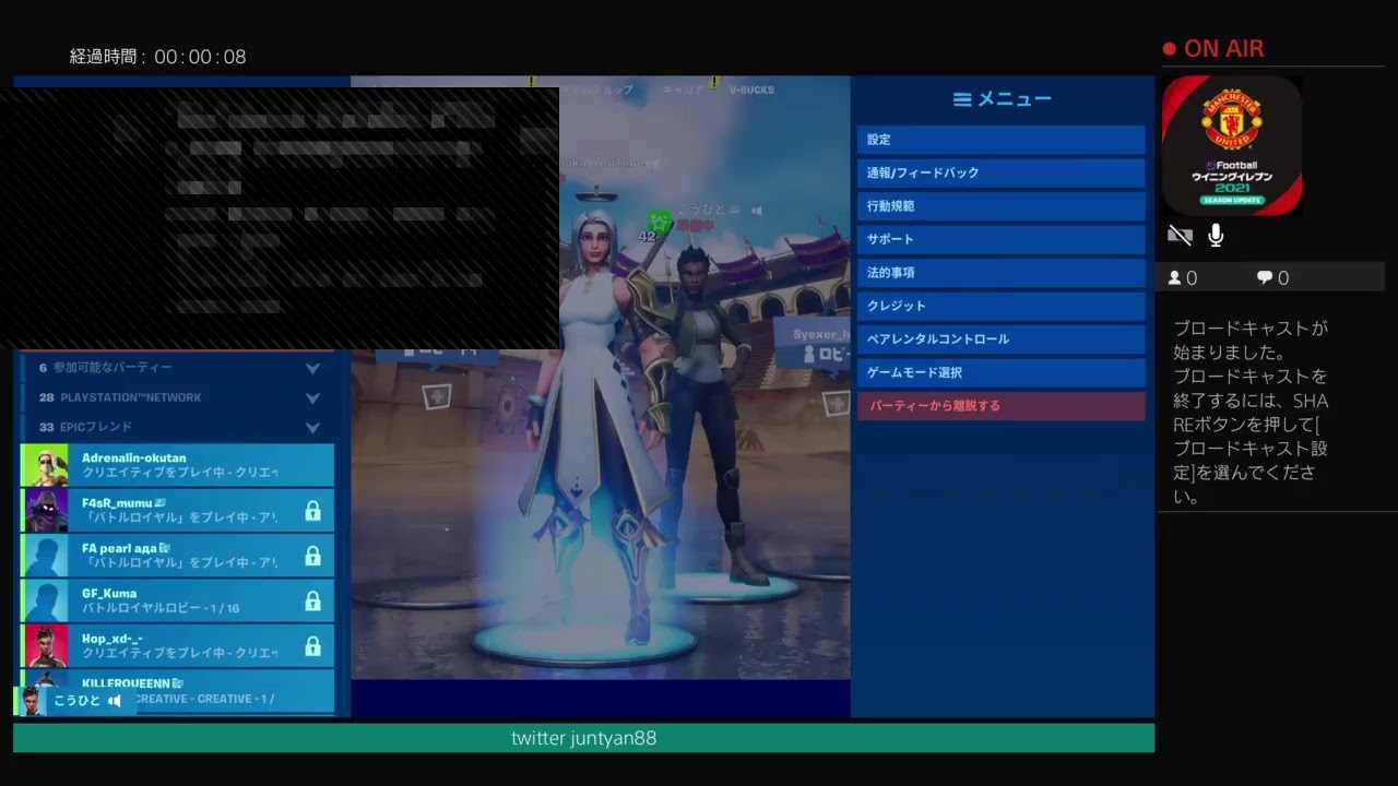 フォートナイトまったり参加型配信 クリエイティブ Youtube