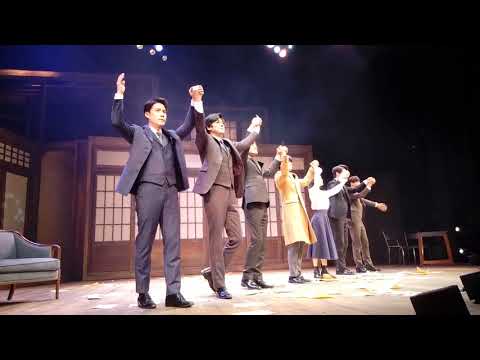 191206_팬레터 커튼콜_김종구 백형훈 소정화 정민 정민 임별 이승현 안창용