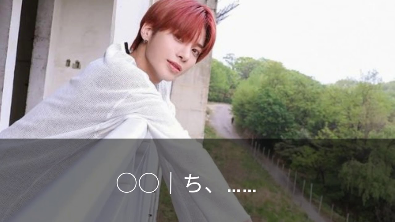 【TXT妄想】可愛い彼女 🐿ver. リクエストお待ちしております！