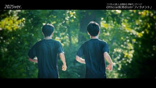 【本日の応援ソング】頑張るあなたへ！心に響く珠玉の応援歌