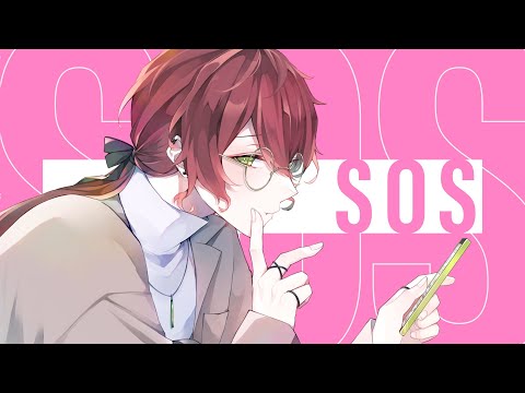 【シャニマス】SOS - 黛冬優子 / よなが(cover)