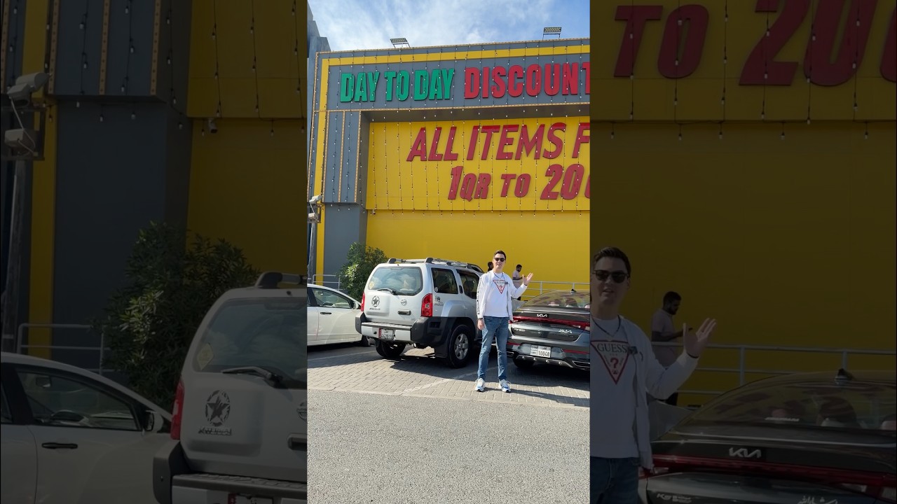 Нашли в Дохе🇶🇦 магазин где очень много товаров по фиксированным ценам😱 