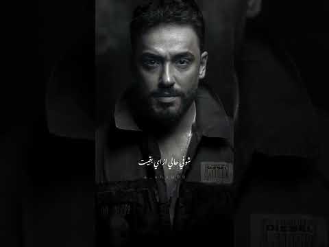 فاكره لما البعد خدنا  حالات     مصر السعودية اغاني رامي جمال