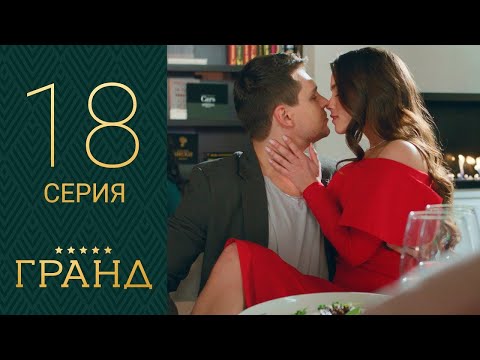 Видео: Парк-зочид буудал 