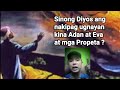 Sino ang Diyos na kausap ng mga Propeta at nina Eva at Adan?