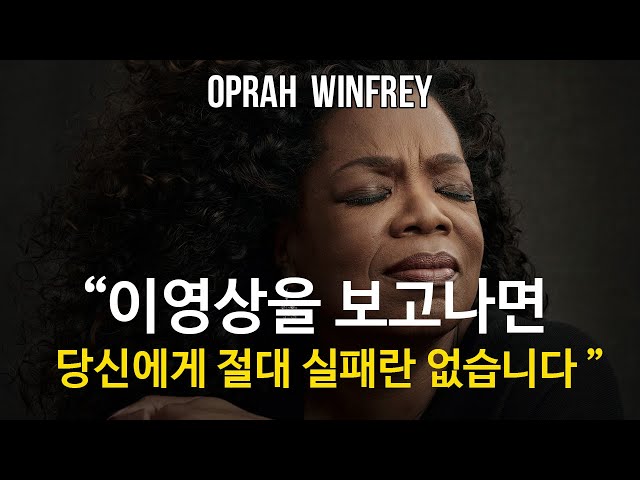 상처를 지혜와 목적으로 바꾸는 법