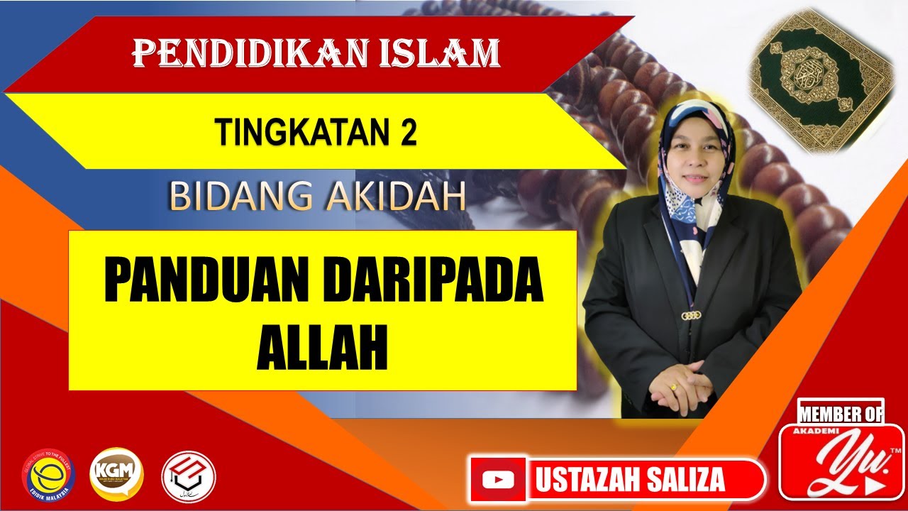 PANDUAN DARIPADA ALLAH | PENDIDIKAN ISLAM | TINGKATAN 2 | BIDANG AQIDAH | PELAJARAN 13 #berimankitab