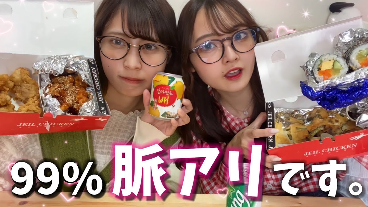 【本音】女子だからこそ分かる脈ありサイン