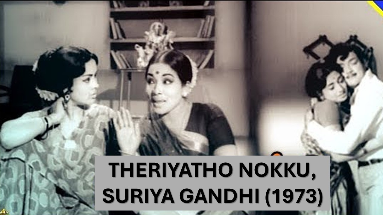 Theriyatho Nokku, Suriya Gandhi (1973)