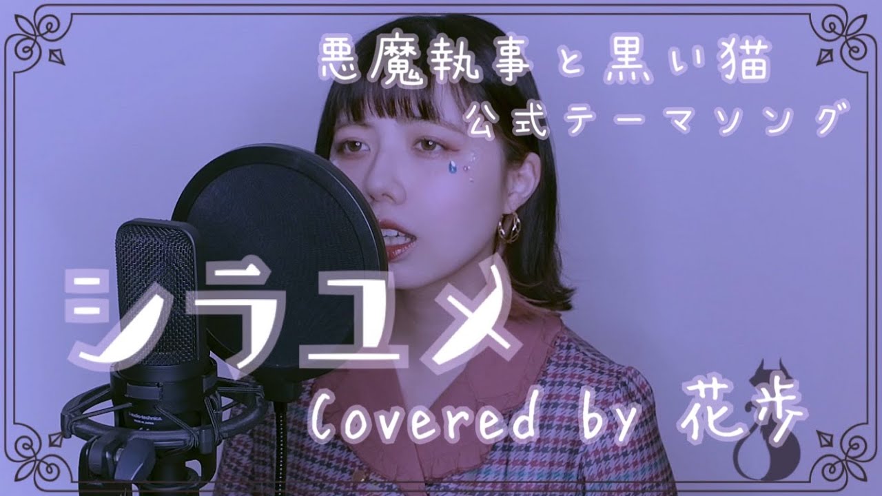 原画【夜はバラの花でロマンチックで宮殿でデートする黒猫2匹】 ノラと皇女と野良猫ハート [黒木 ﾙｰﾄ #1 ] - YouTube