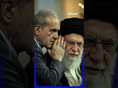 بين صمود النظام وإصرار الشارع قراءة في رسائل نزول بزشكيان المفاجئ للميدان