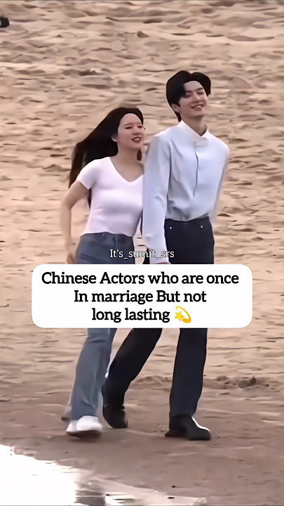 Famous Chinese Actors Who Got DIVORCED#zhaoliying #youtubeshorts #yangmi