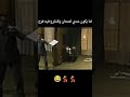 عندي امتحان بكره وفيه في الشارع فرح