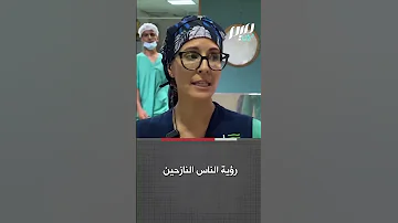 ممرضة أمريكية لويتكوف تعال لغزة وشاهد بنفسك 