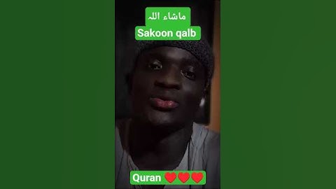 Surat At-Tin (The Fig) | Mishary Rashid Alafasy | مشاري بن راشد العفاس | سورة التين#sabscribe #quran