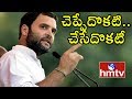 Why Rahul Gandhi Meets Chinese Envoy?