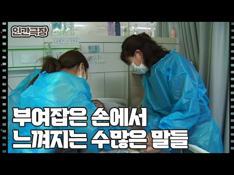 [효녀가수 김소유] (7/15) [인간극장/Screening Humanity] | KBS 240828 방송