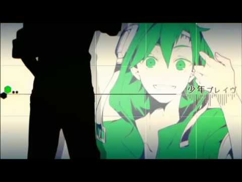少年ブレイヴ