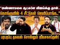 "அண்ணாமலை ஆட்களே விஜய்க்கு தான்..கொங்குவில் 4 சீட்டுகள் ஜெயிப்பாங்க.." PTD