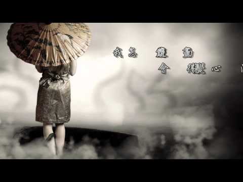 DA 原創 - 南柯夢
