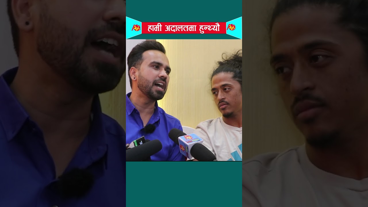 Raju Master and Balchhi Dhurbe 